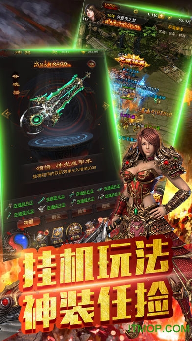 沙城盛世