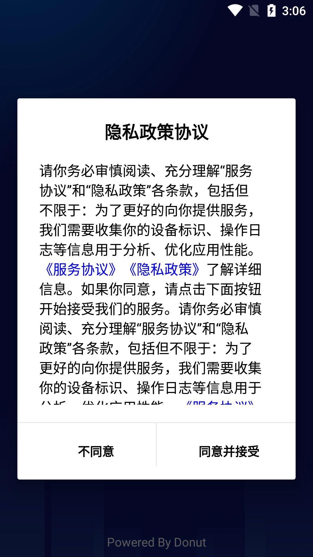 鸿晨眼健康门店