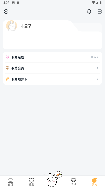 兔U广播剧 安卓最新版v2.1.4