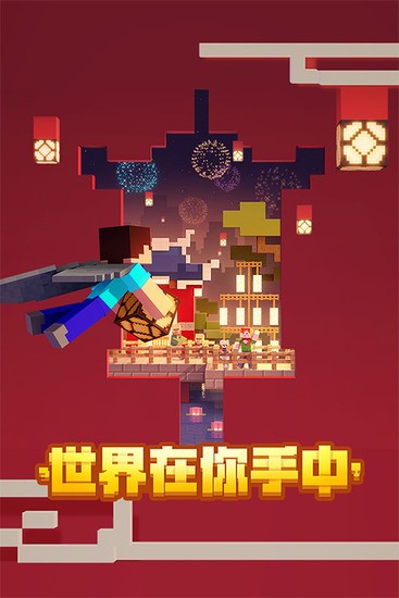 我的世界假面骑士模组手机版最新2.9.5