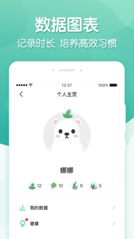 专注ing 专注ing