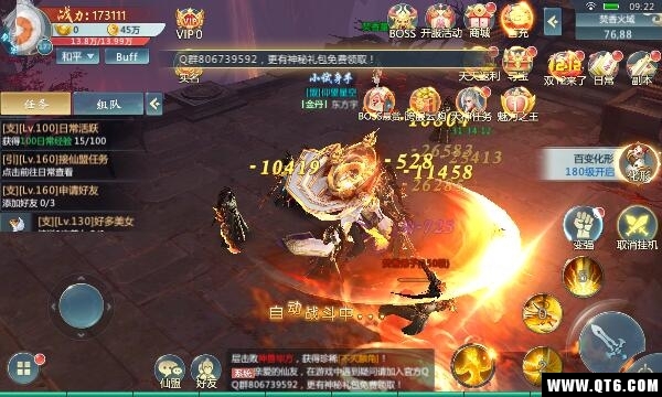 大道独行
