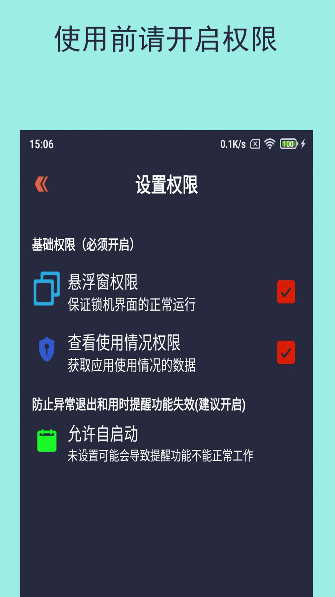 乐果手机控 乐果手机控