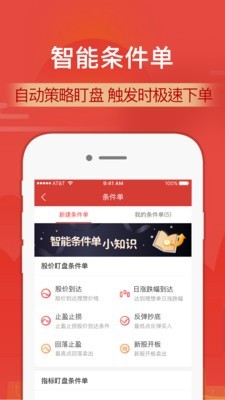 易货