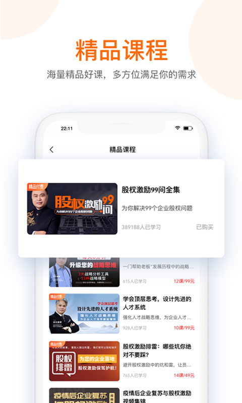 知呀