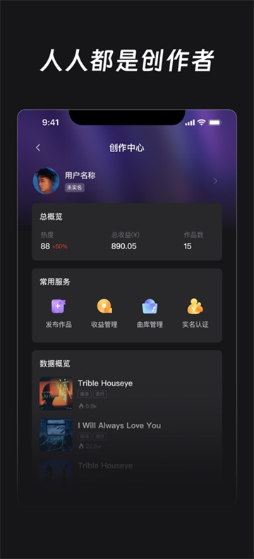 鲸鱼音乐
