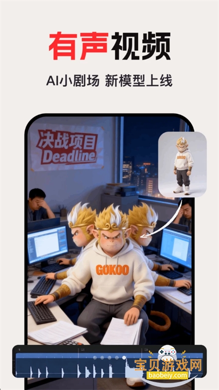 龙虾AI