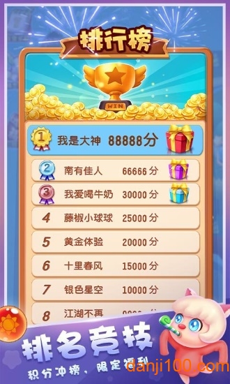 泡泡精灵传奇