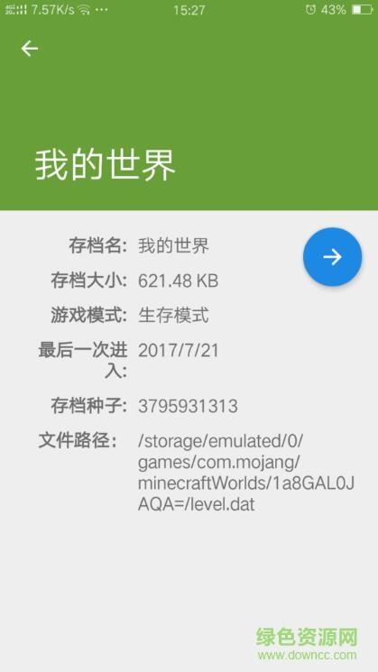 Btr汉化