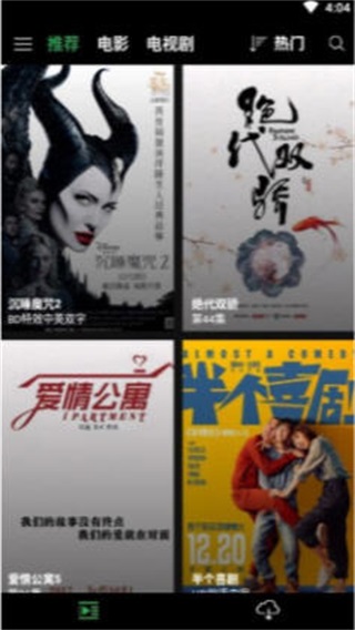 字幕网软件 安卓版2.0.0