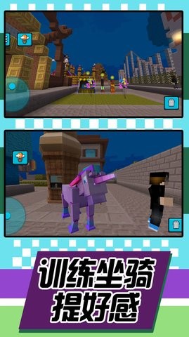 城镇建造能手 城镇建造能手