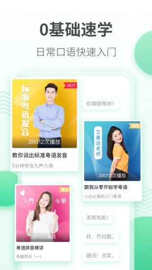 学习通