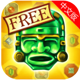 蒙特祖玛的宝藏2