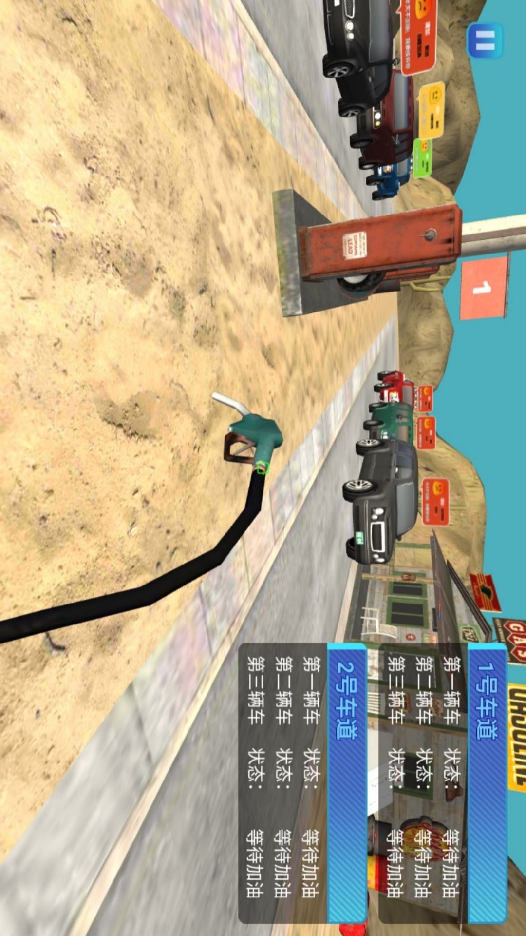 燃油大师创业路