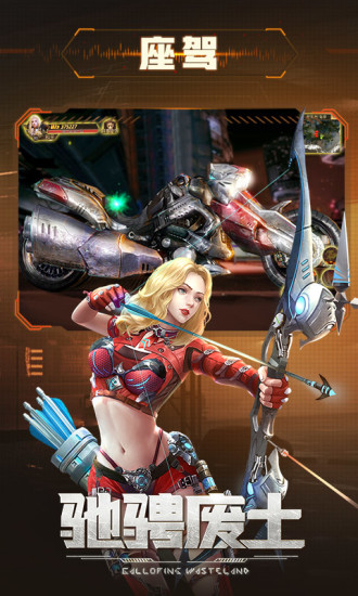 文明曙光 文明曙光