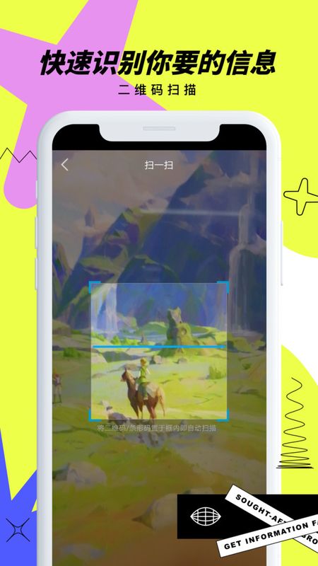 抢手浏览器 抢手浏览器