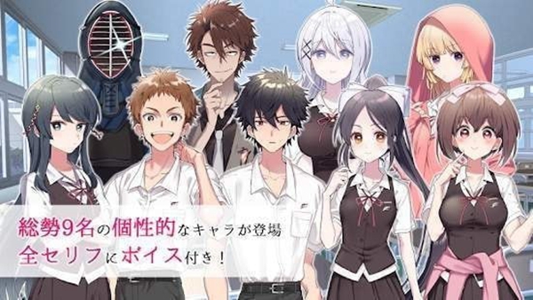 保守派恋爱 安卓版v1.0