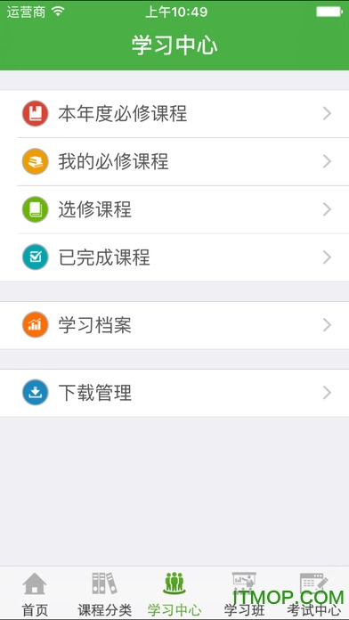 东莞干部培训
