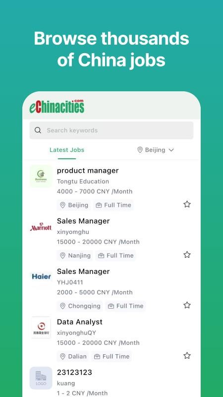 eChinacities中文版