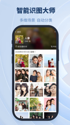 铁牛NAS