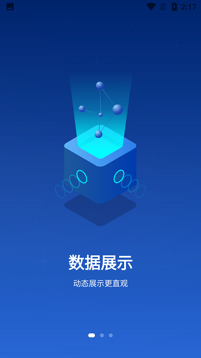 三亚教育管理