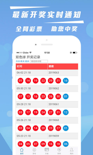 306彩票