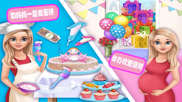 怀孕公主妈妈生宝宝 怀孕公主妈妈生宝宝