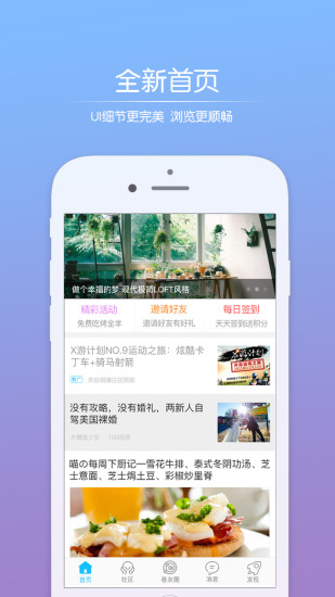 莲池圈