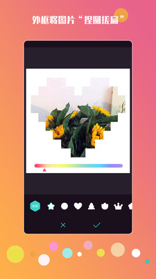 拍照美颜 拍照美颜