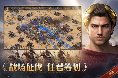 权杖与文明手游
