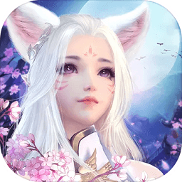 三生三世红莲仙