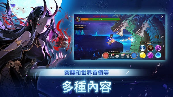 Idle MoonRabbit: AFK RPG安装器