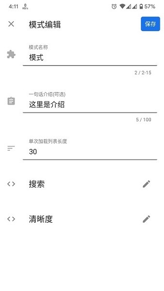 简约下载器