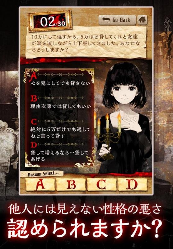 真正恐怖的内在心里诊断