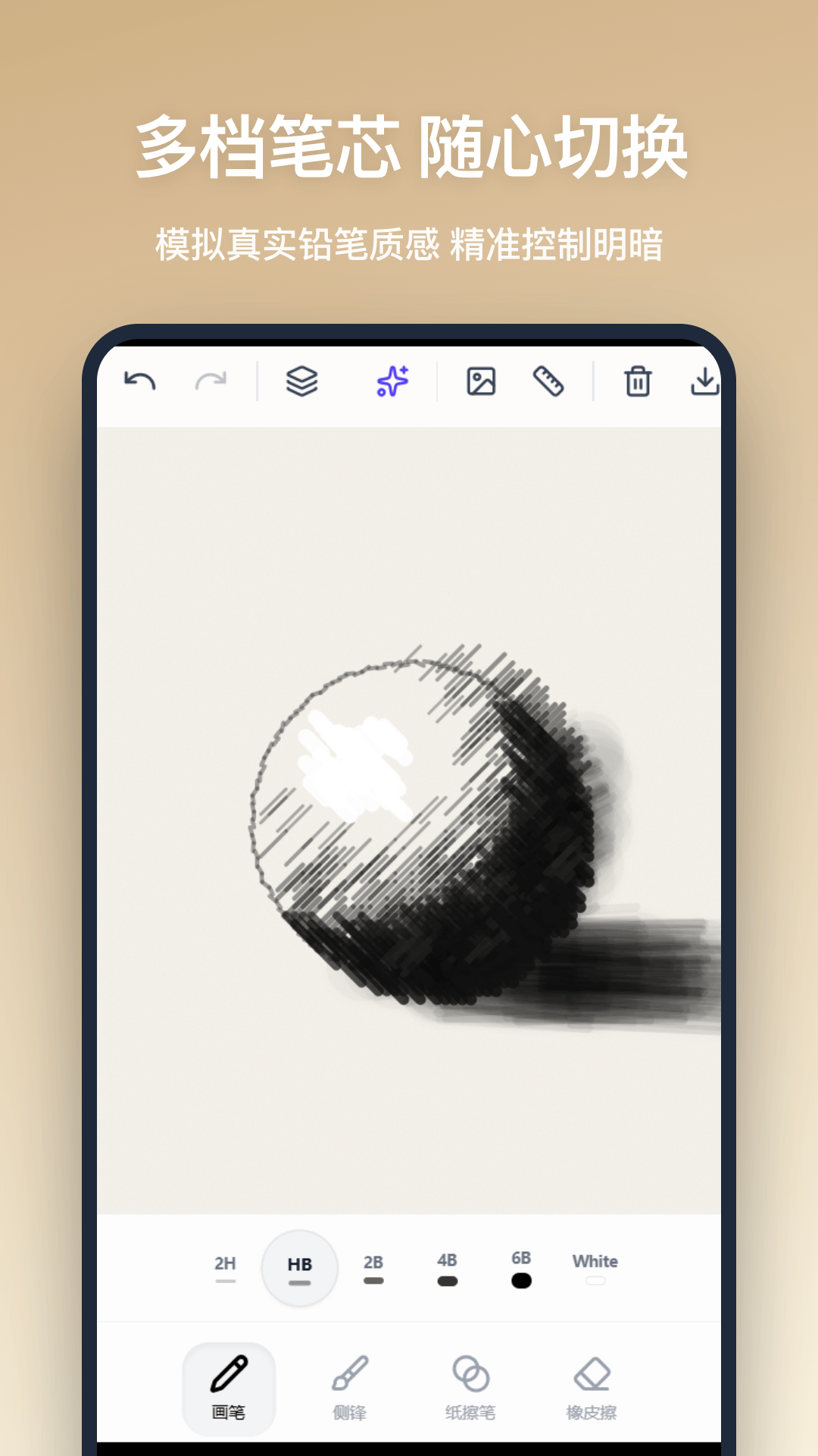 铅笔画