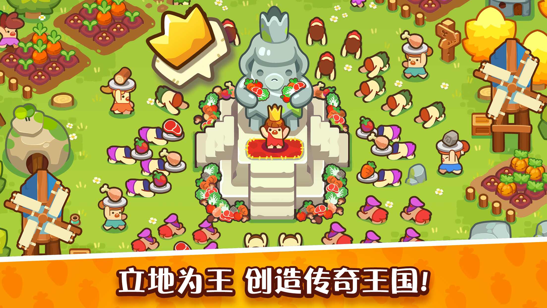 沙盒上帝模拟器