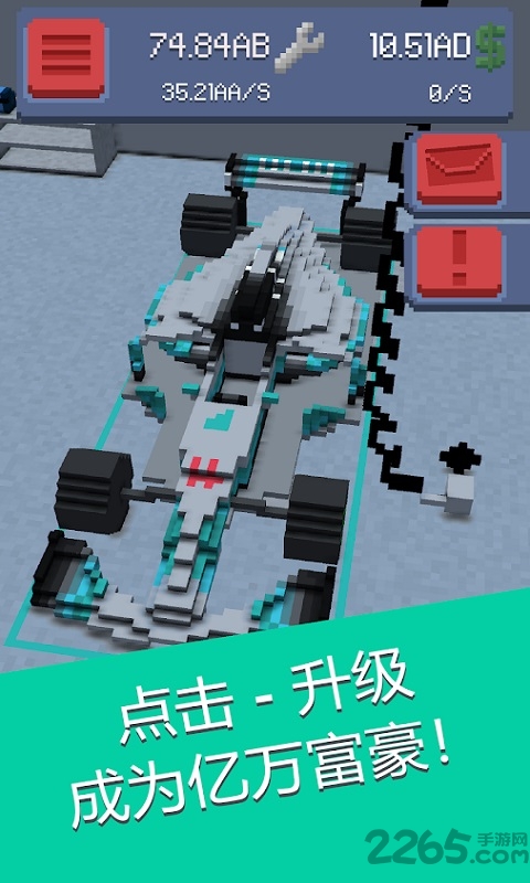 方程式赛车经理最新破解版