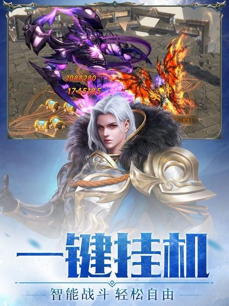 奇迹大天使