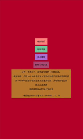 浣熊
