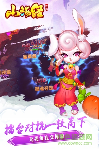 山海经