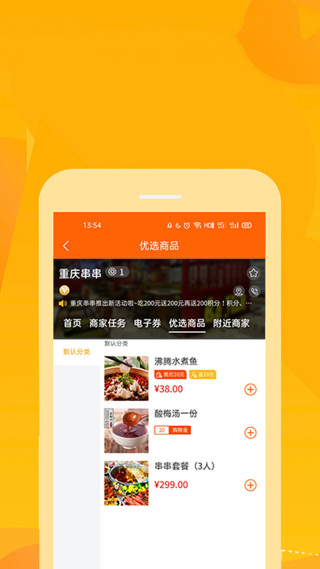丁丁代言