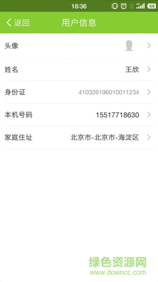 无忧急救