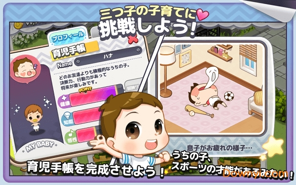 私たち、結婚しました