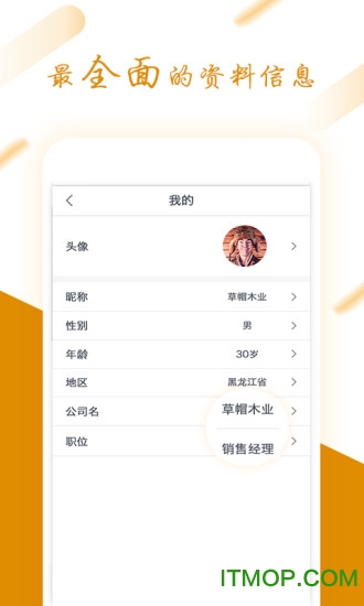中材网