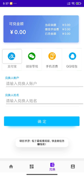 赚就提