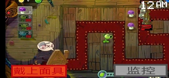 Five Night at Peppa Pig