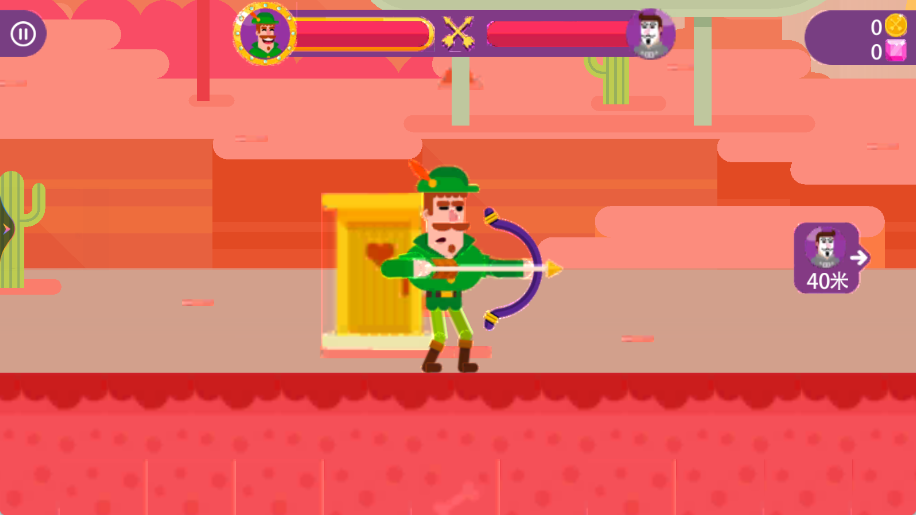 弓箭手射击大作战