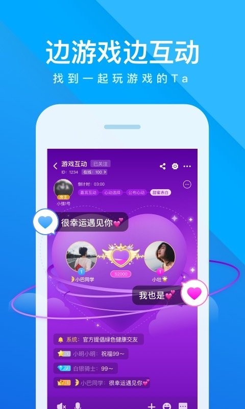 我是卧底游戏软件