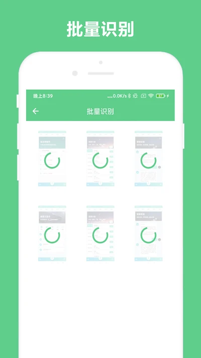 免费OCR