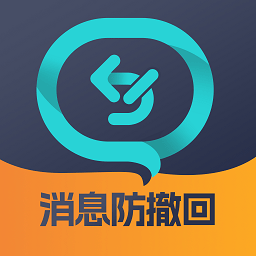 消息防撤回会员版·喜凤